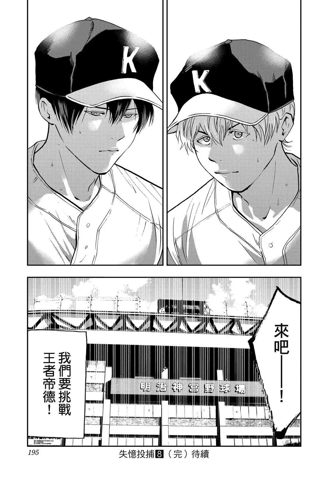 第 196 页