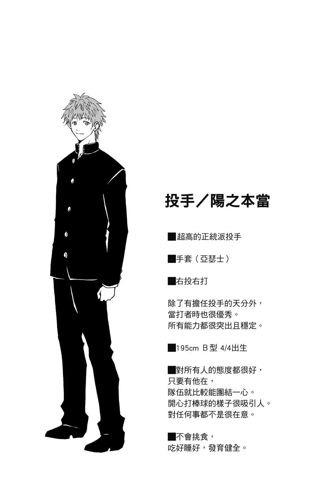 第 197 页