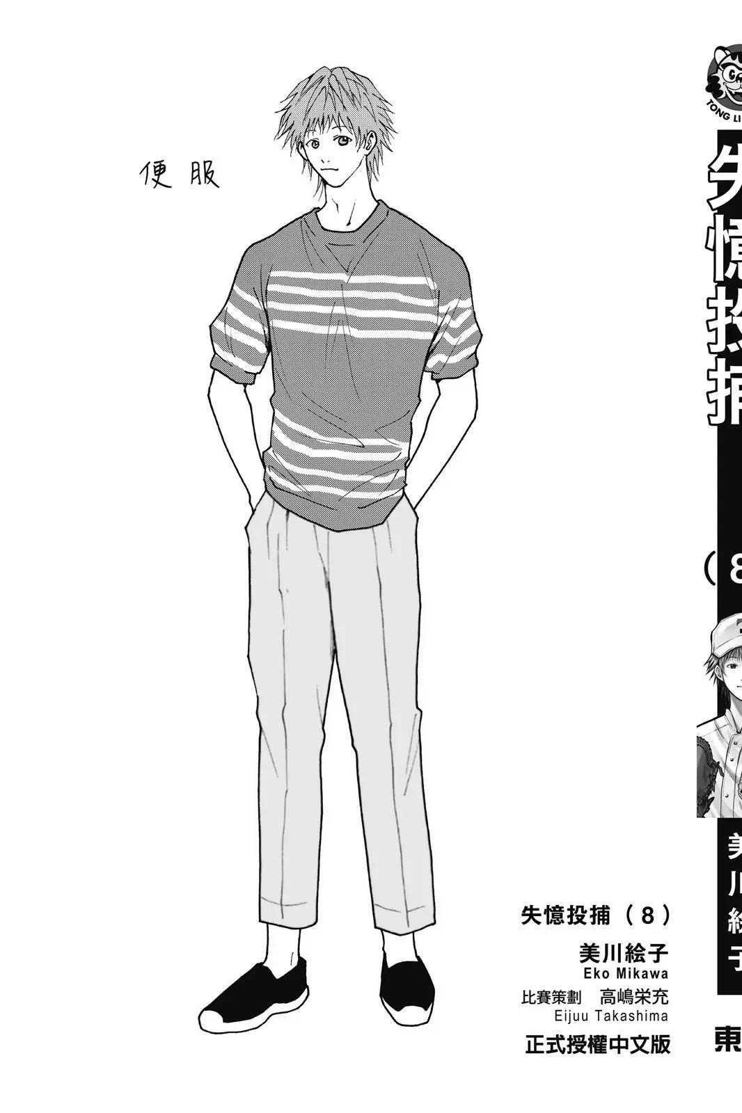 第 202 页