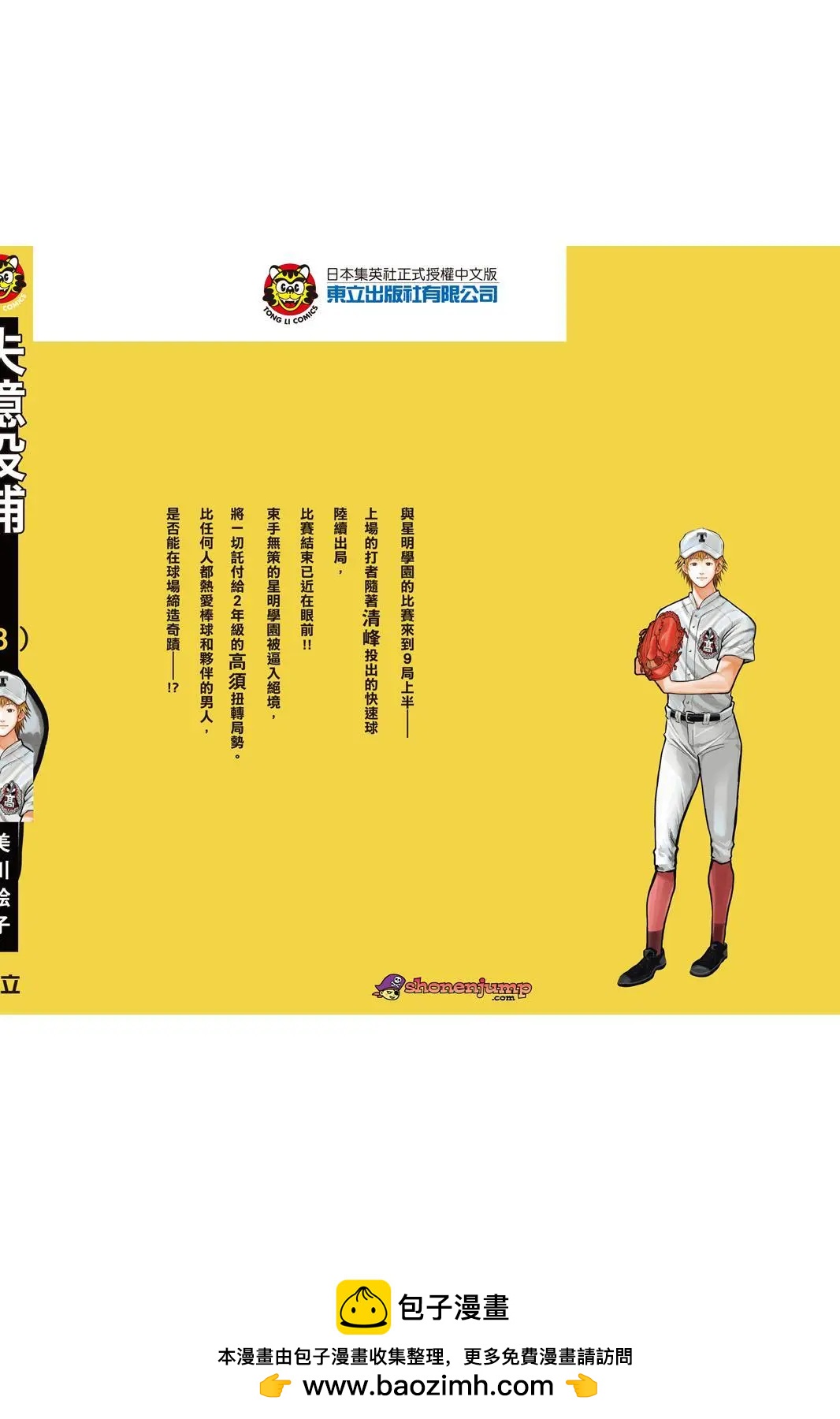 第 203 页