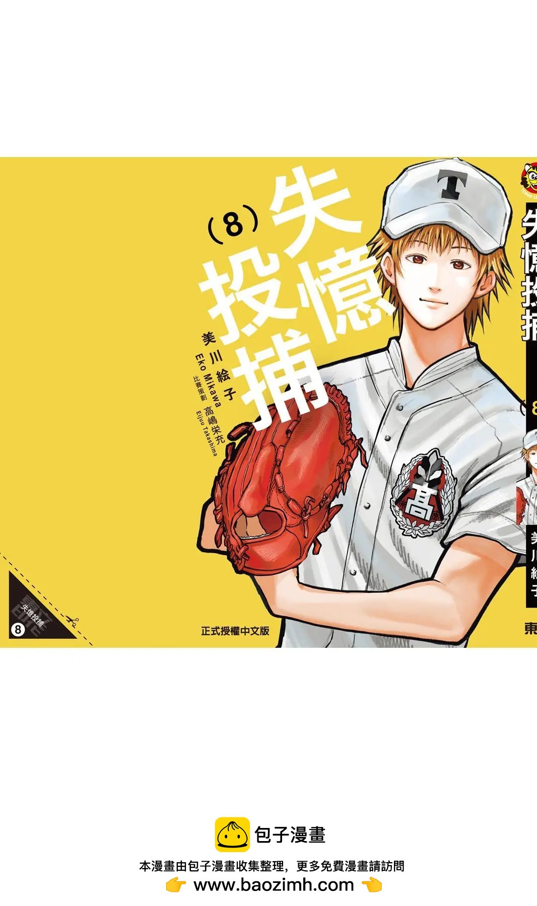 第 204 页