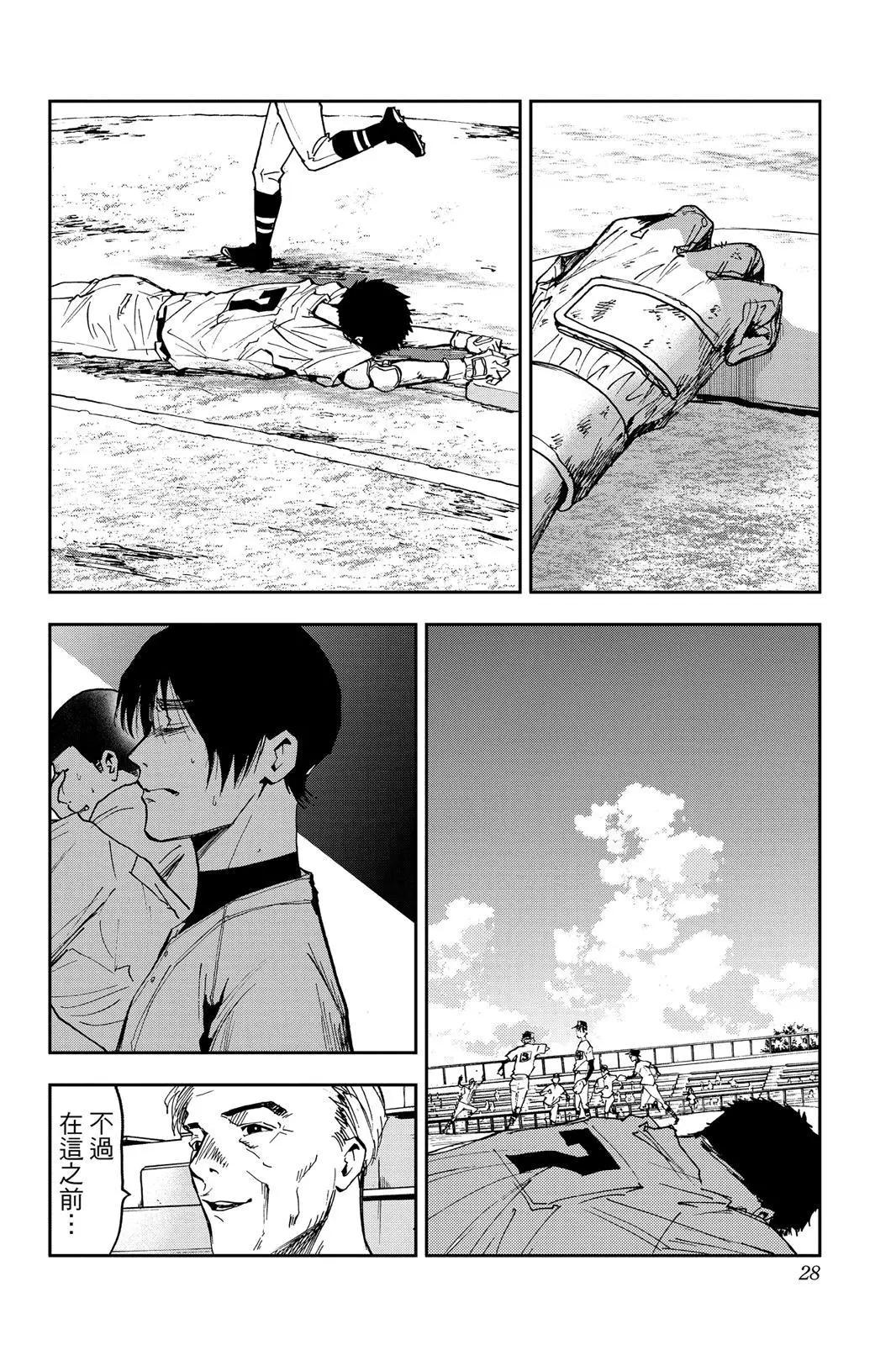 第 29 页