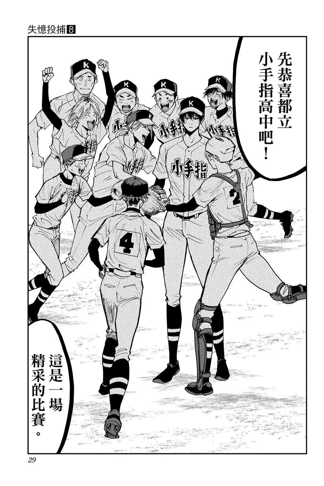 第 30 页