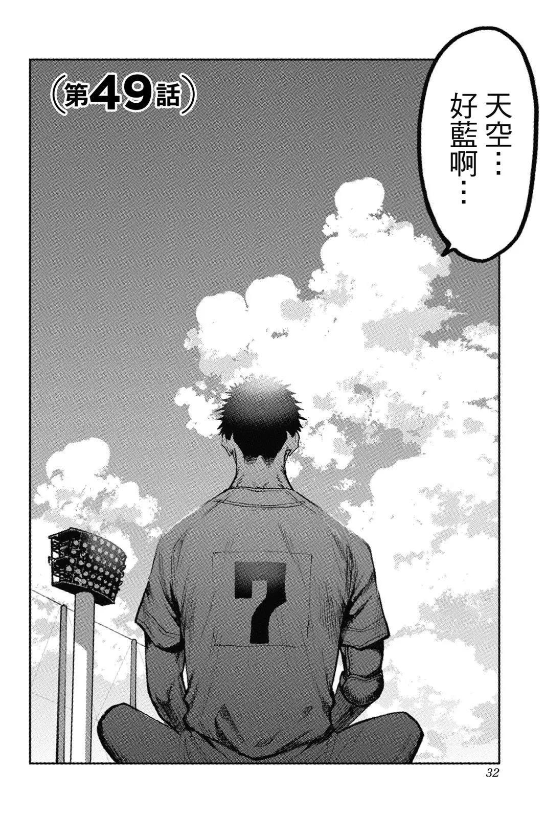 第 33 页