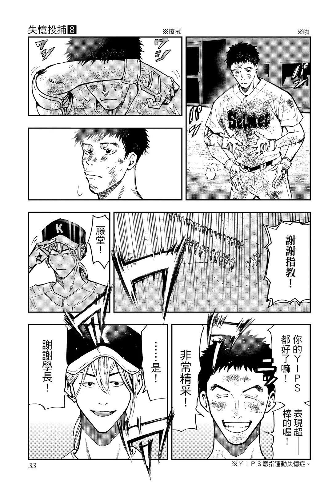 第 34 页