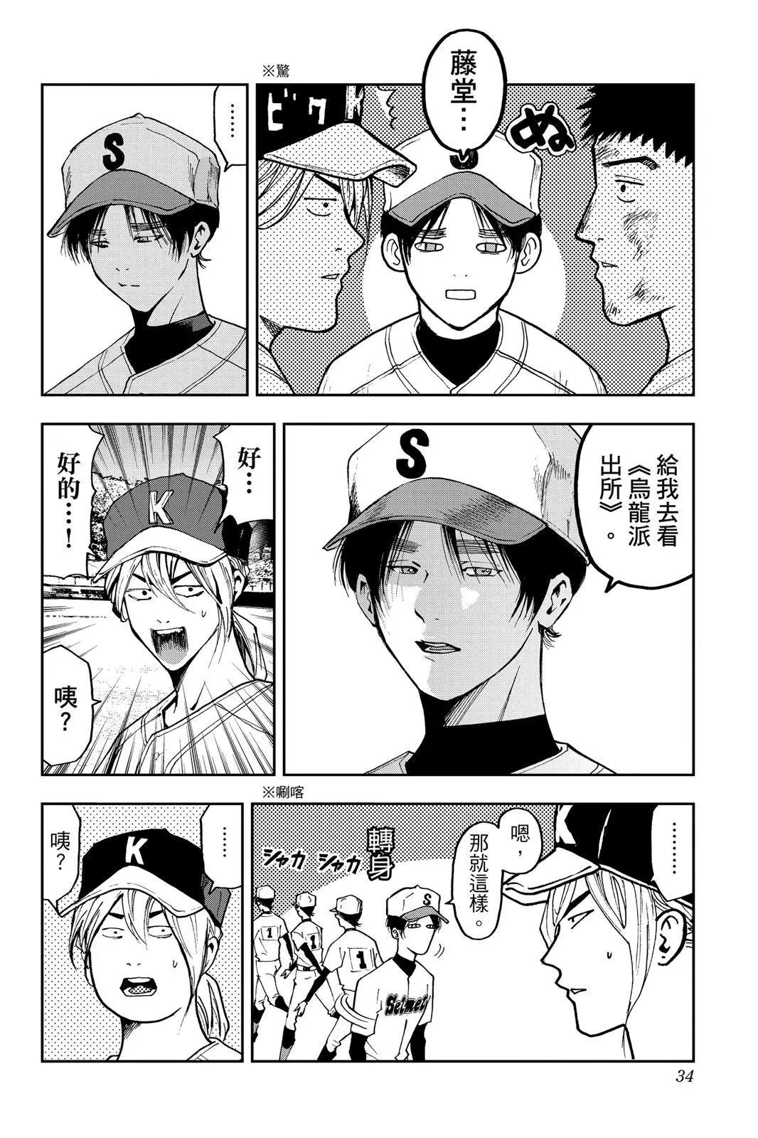 第 35 页