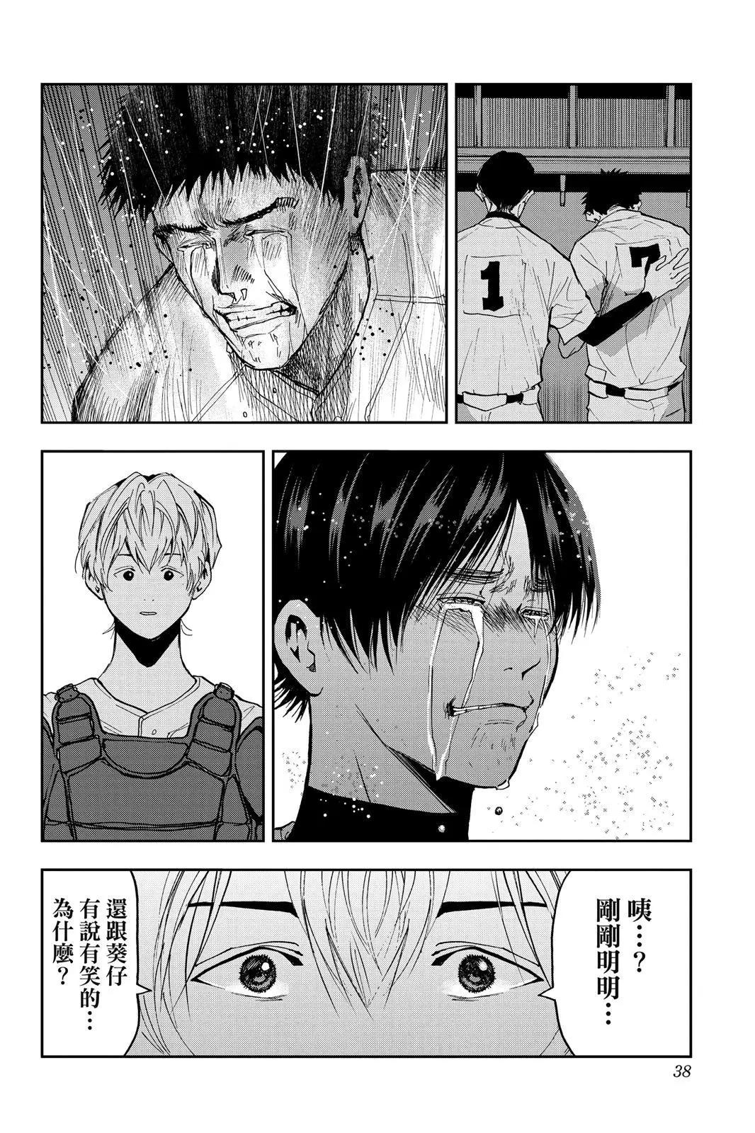 第 39 页