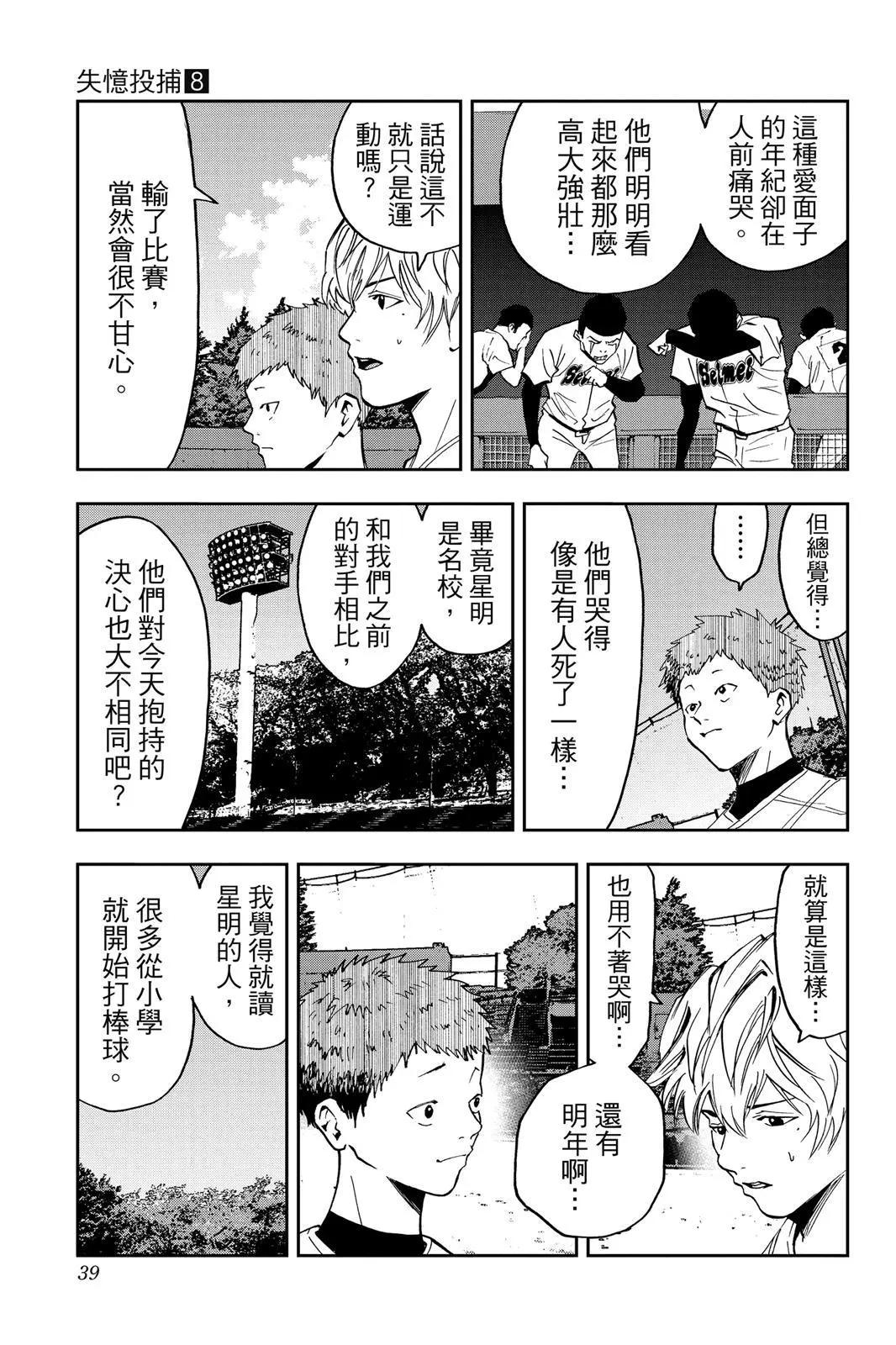 第 40 页