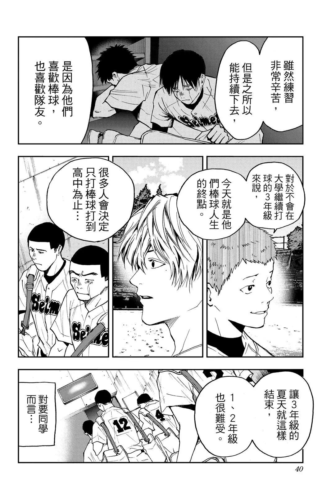 第 41 页