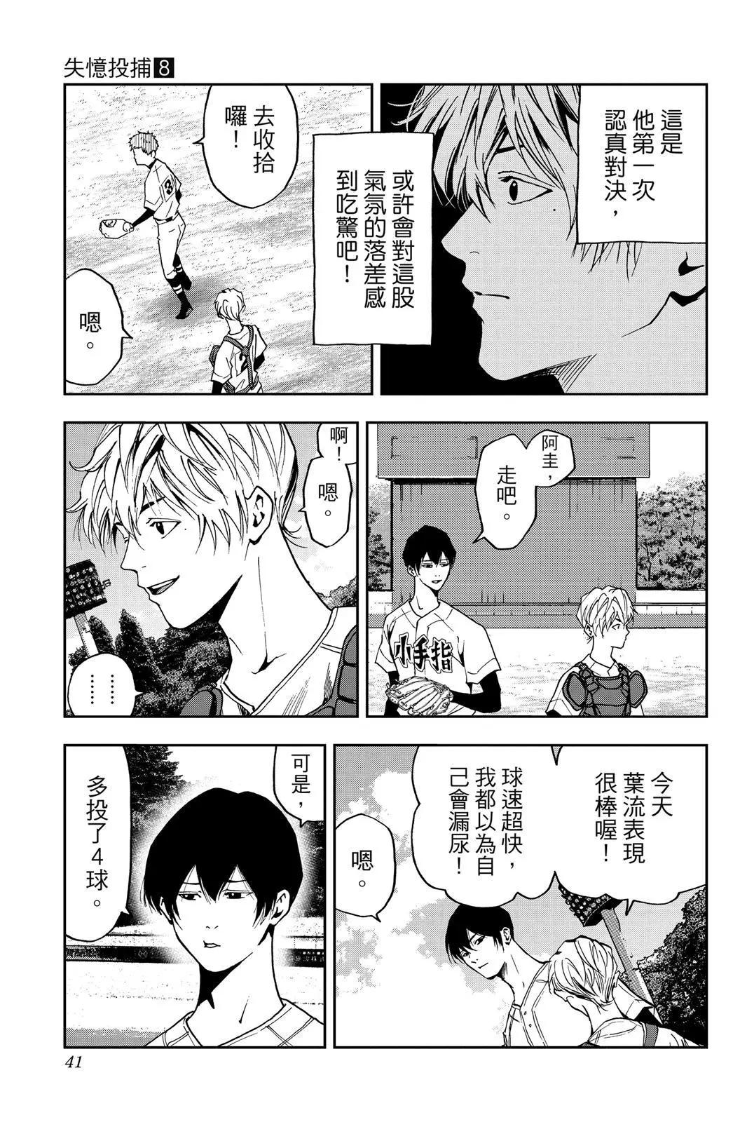 第 42 页