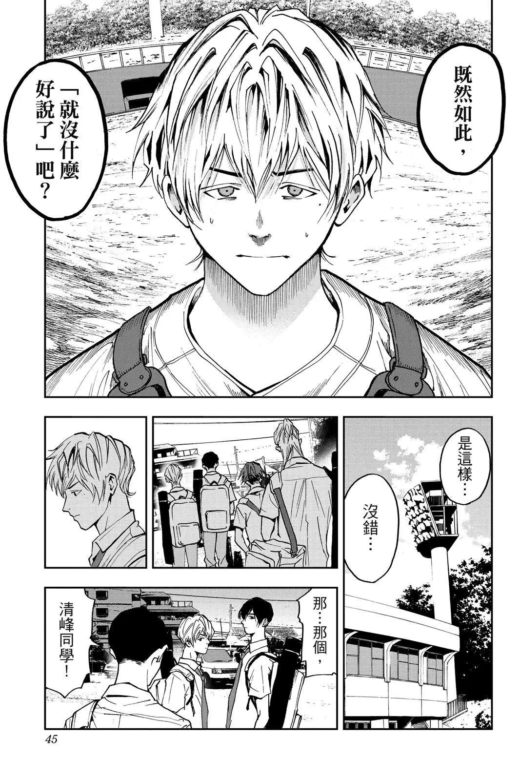 第 46 页