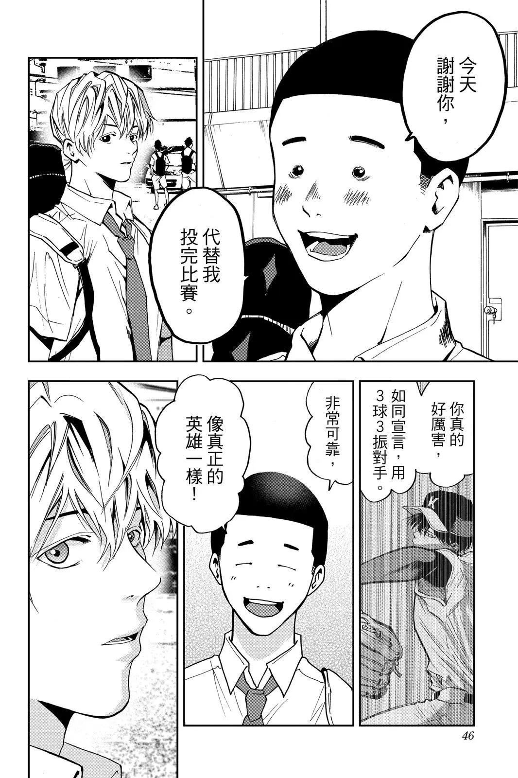 第 47 页