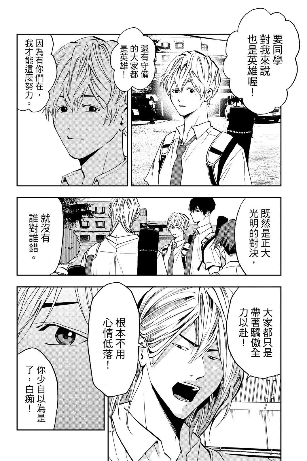 第 49 页