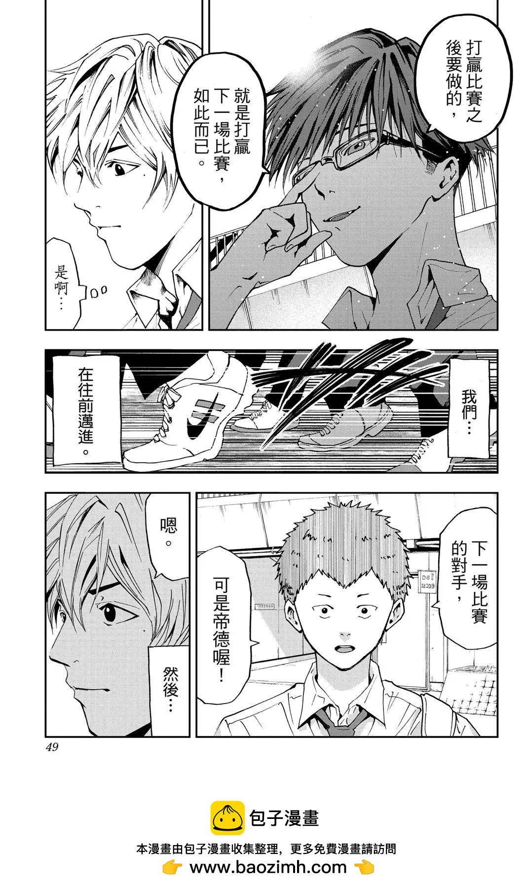 第 50 页