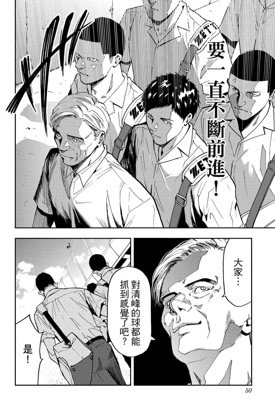 第 51 页