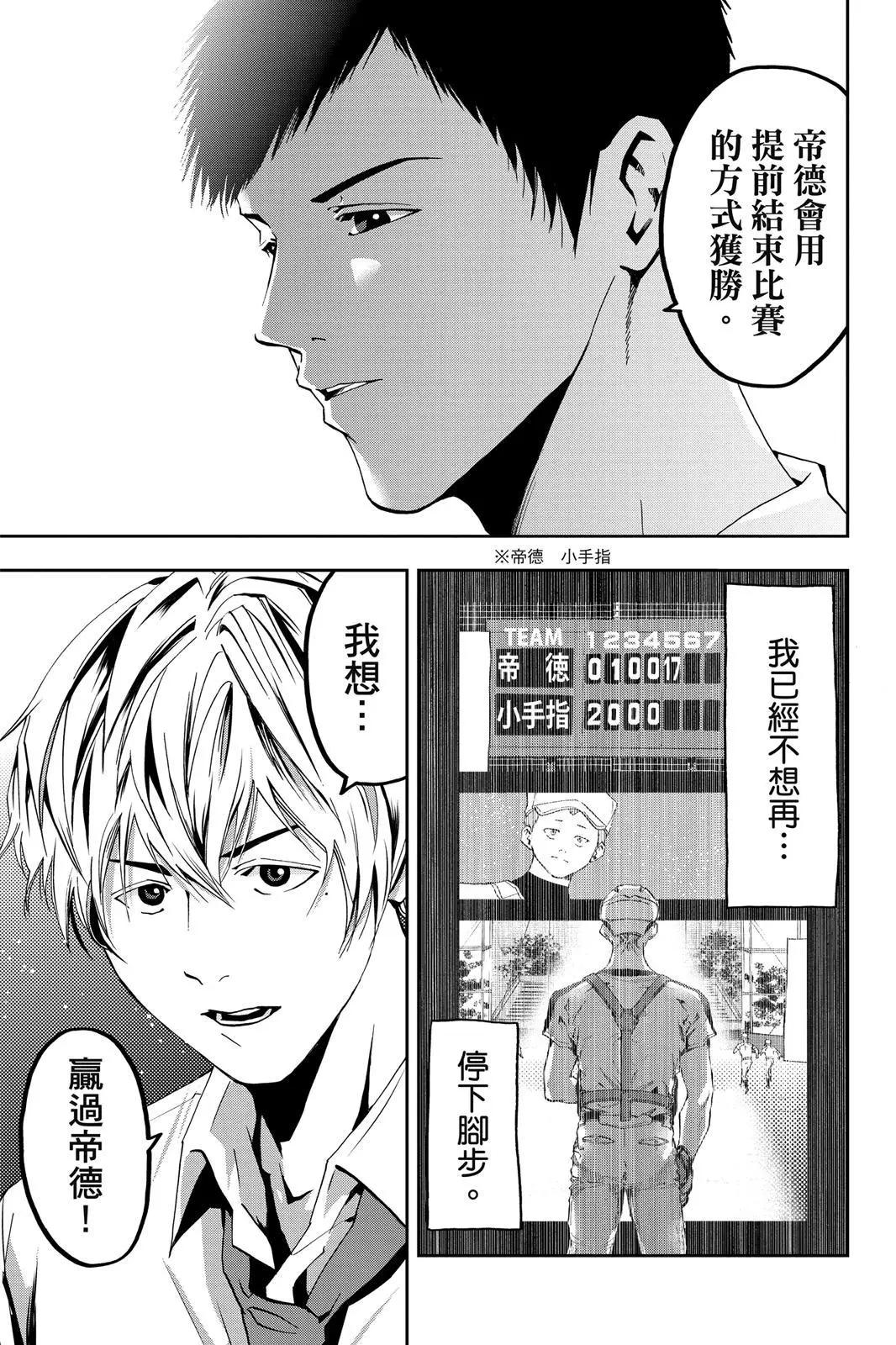 第 52 页