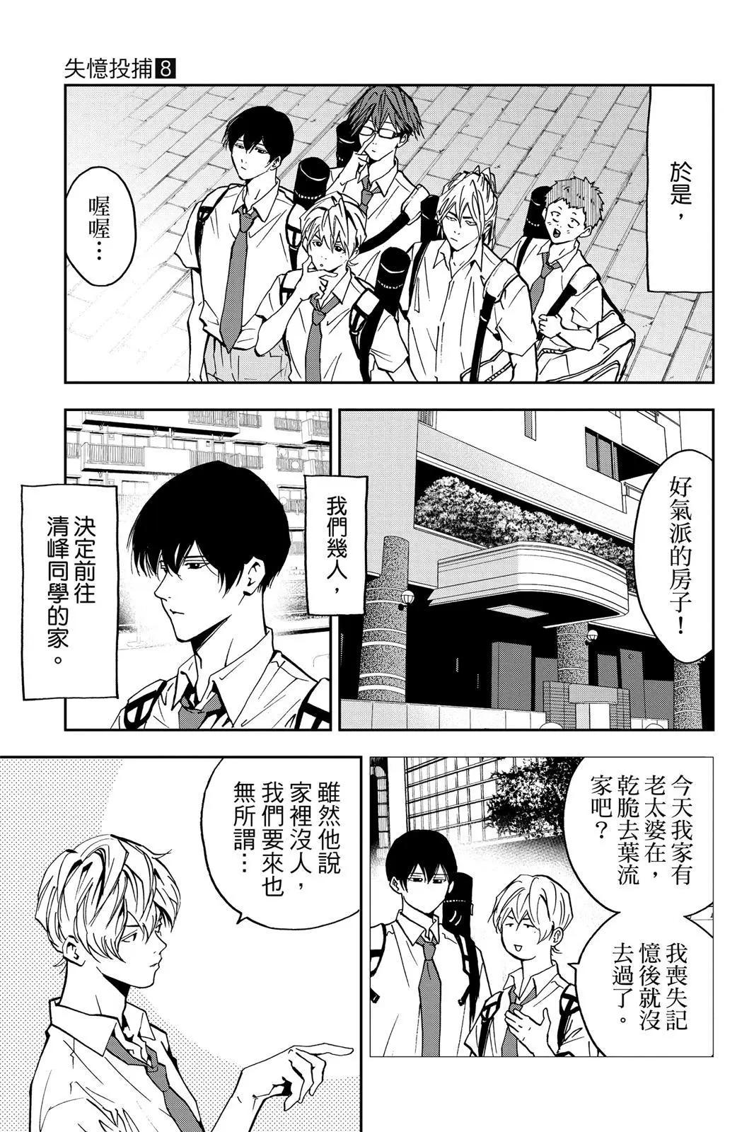 第 56 页