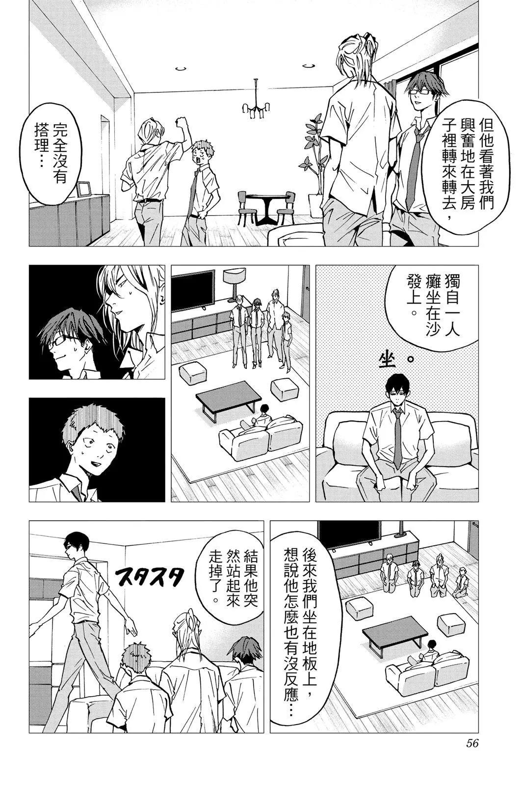 第 57 页
