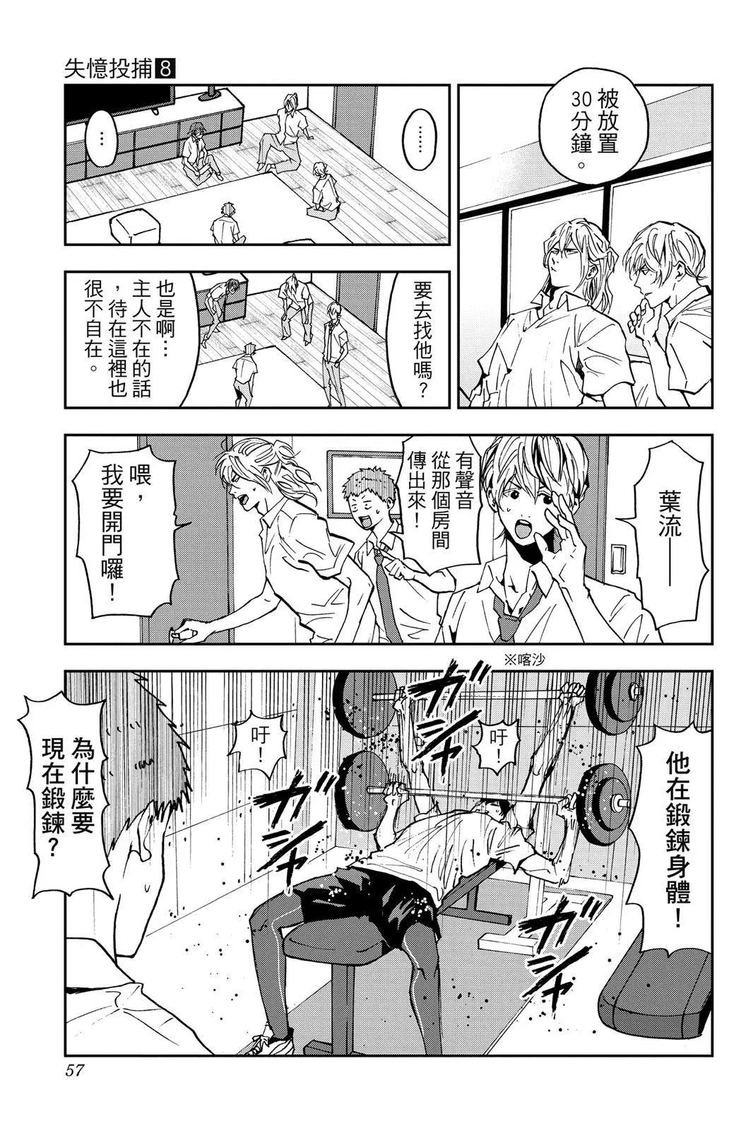 第 58 页