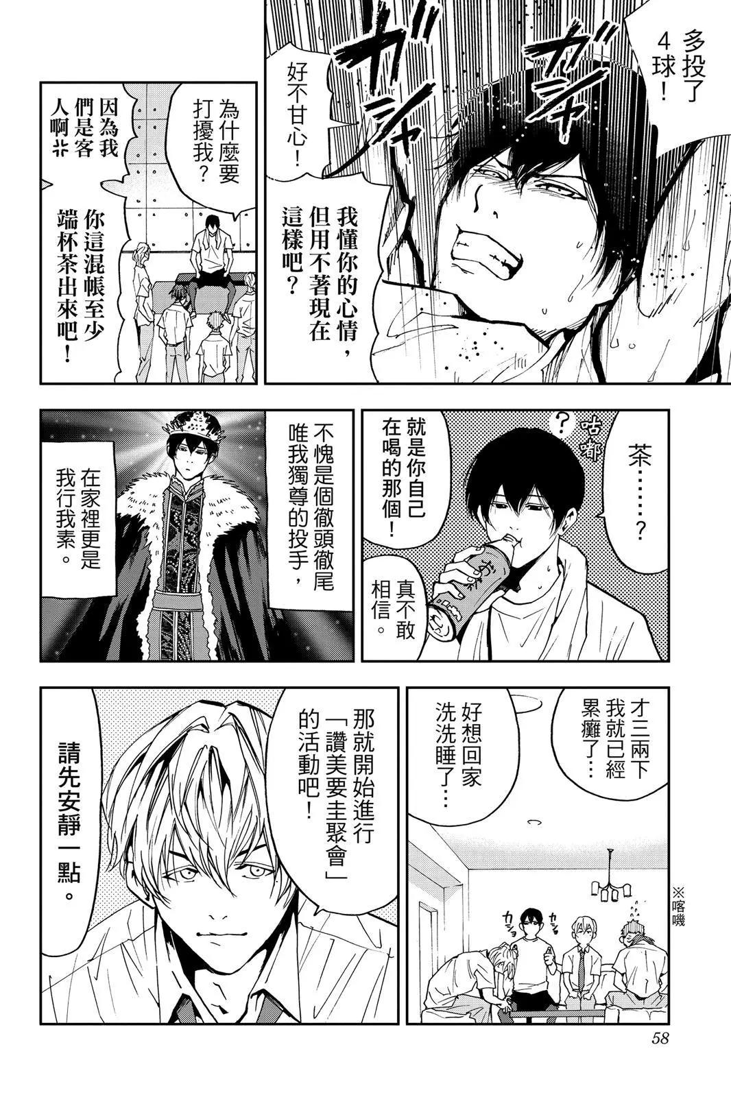 第 59 页