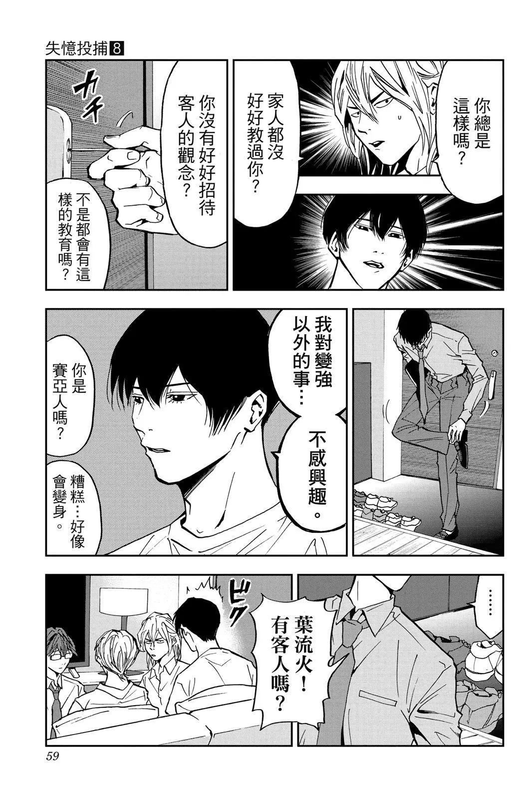 第 60 页