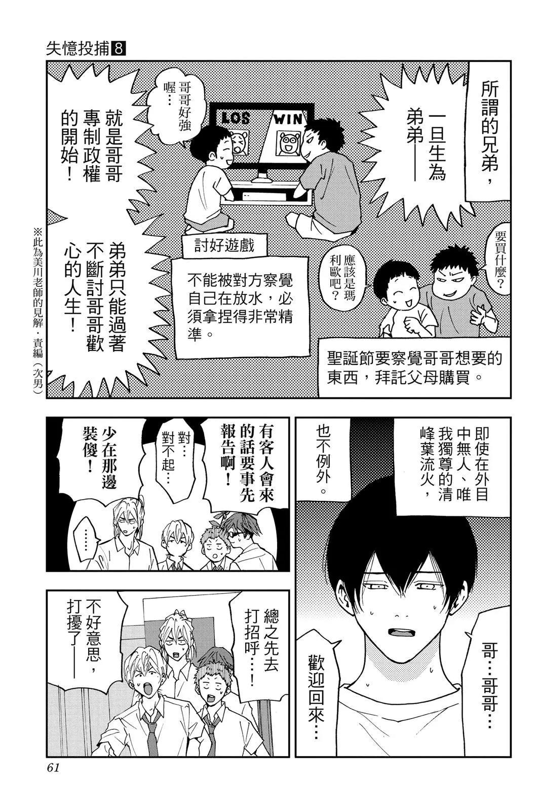 第 62 页
