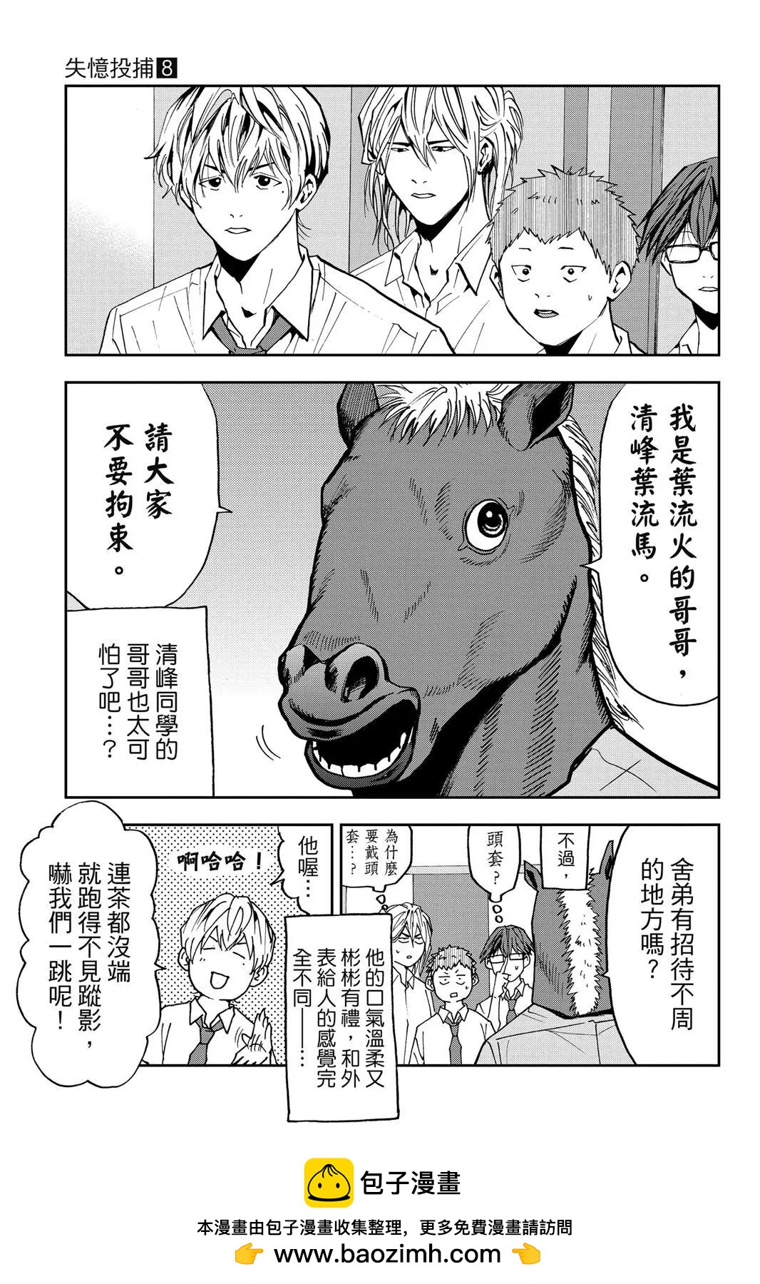 第 64 页