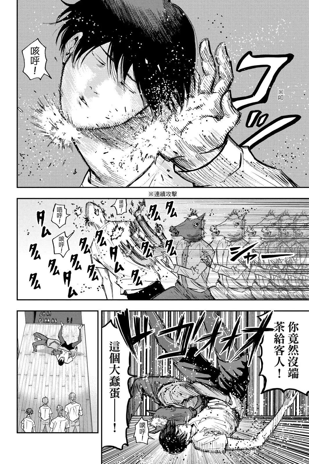 第 65 页