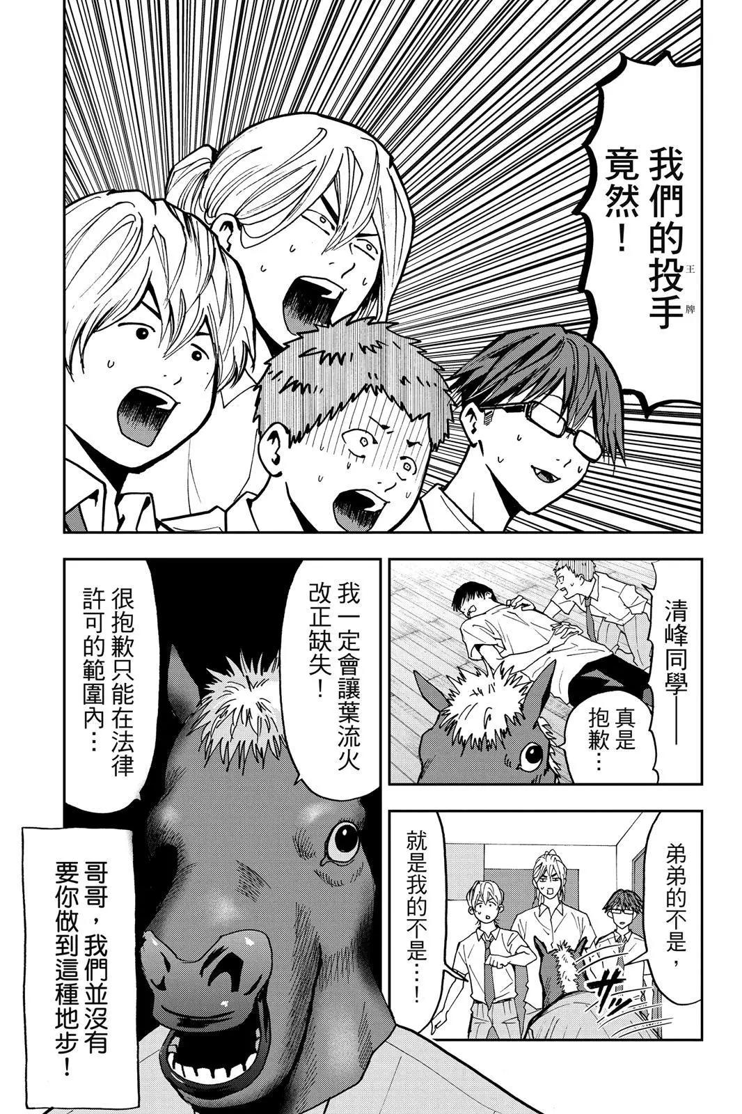 第 66 页