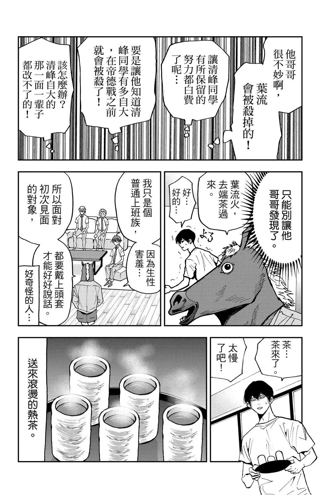 第 67 页