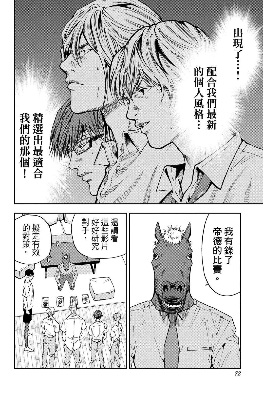 第 73 页