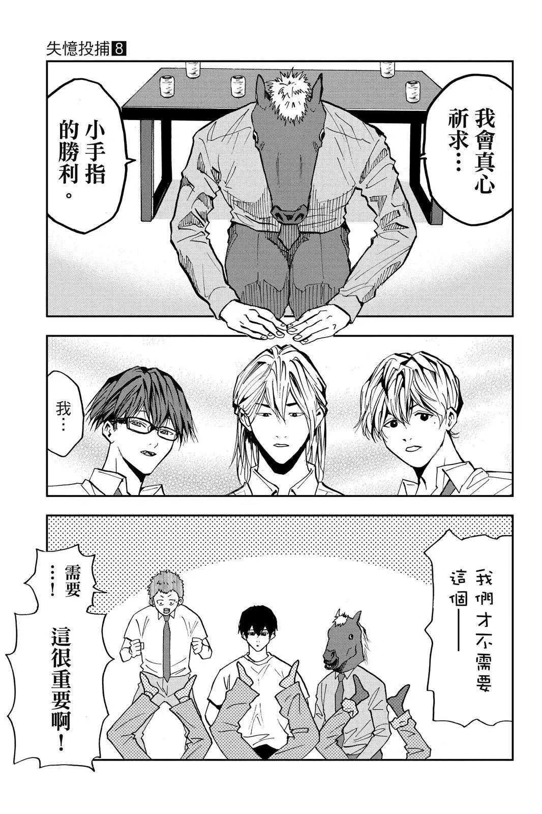 第 74 页