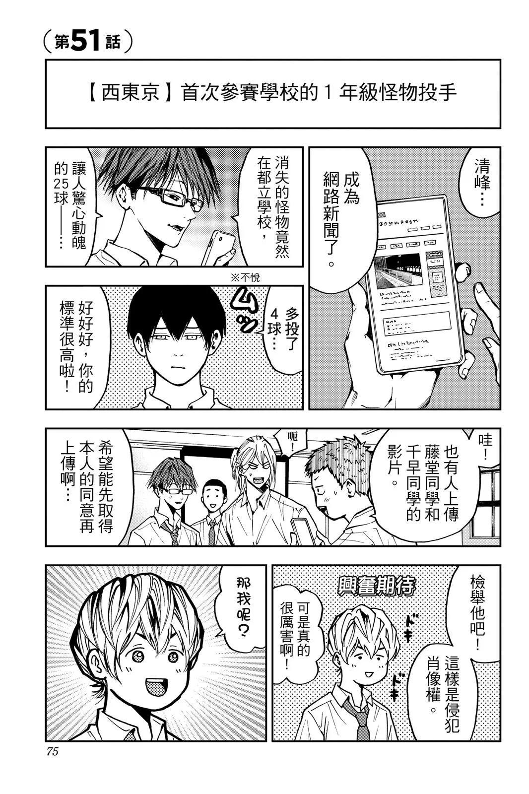 第 76 页