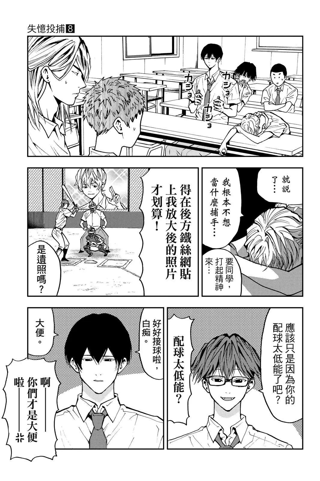 第 78 页