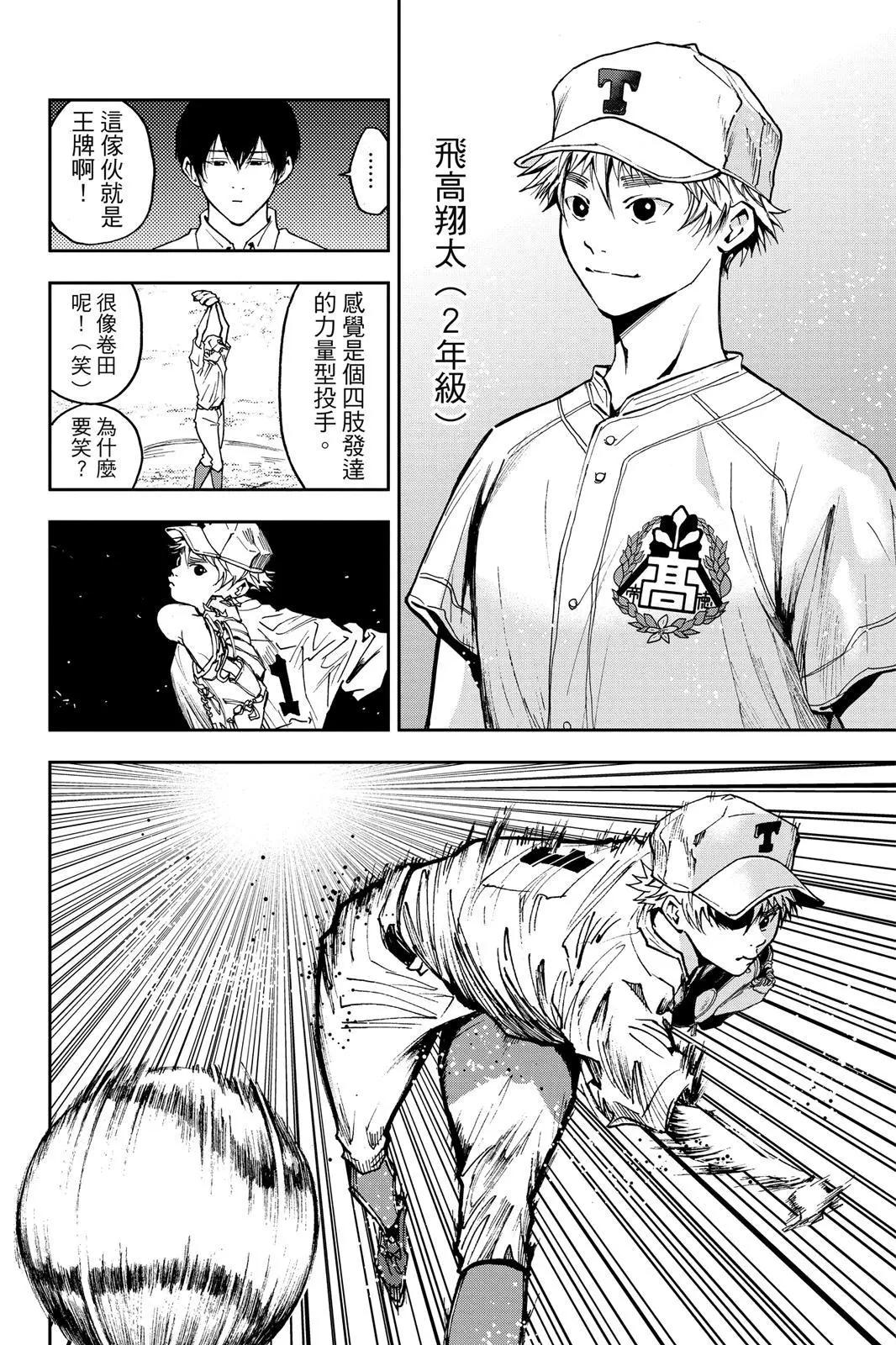 第 81 页