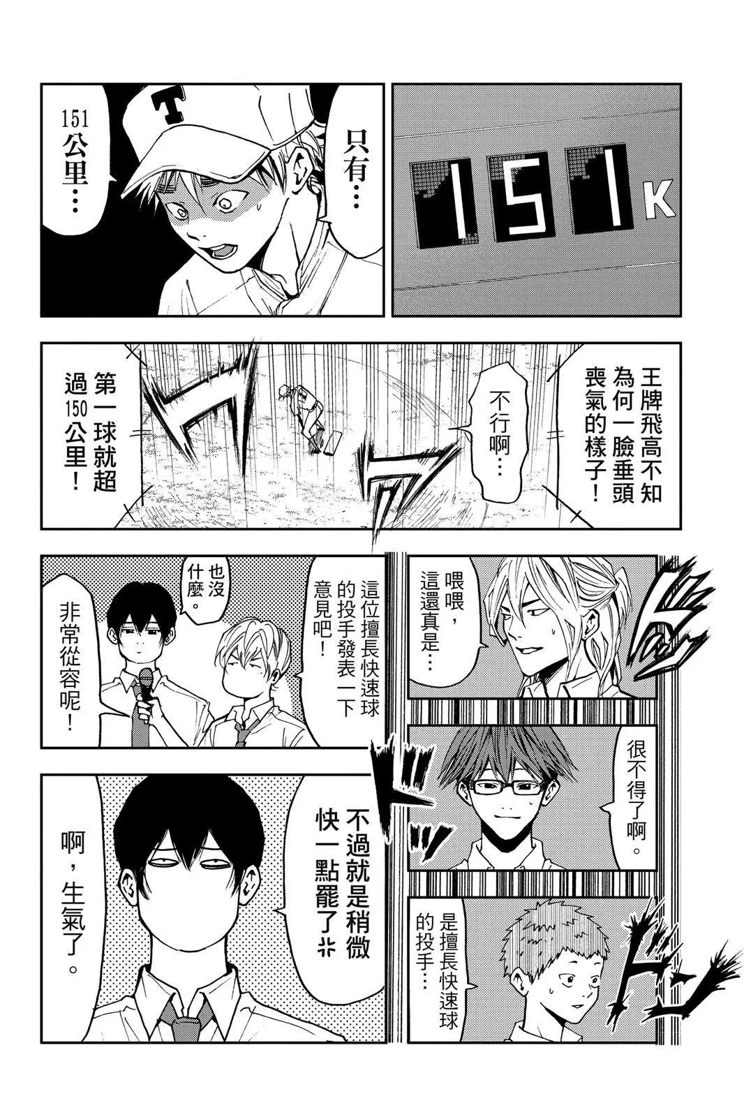 第 83 页