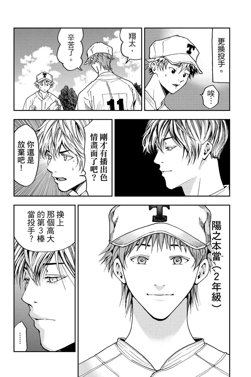 第 87 页