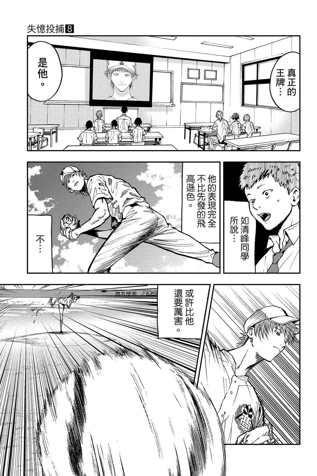 第 88 页