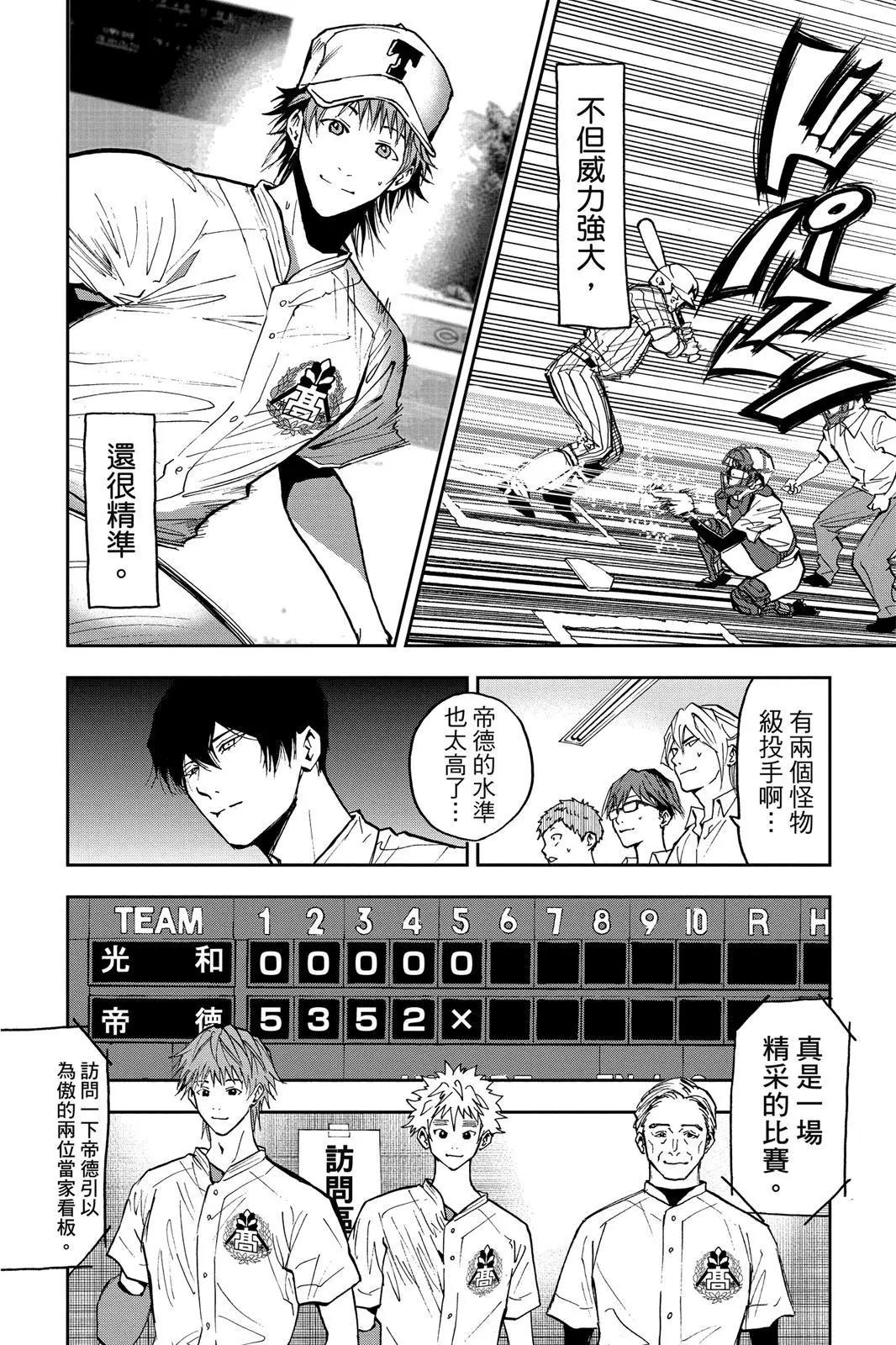 第 89 页