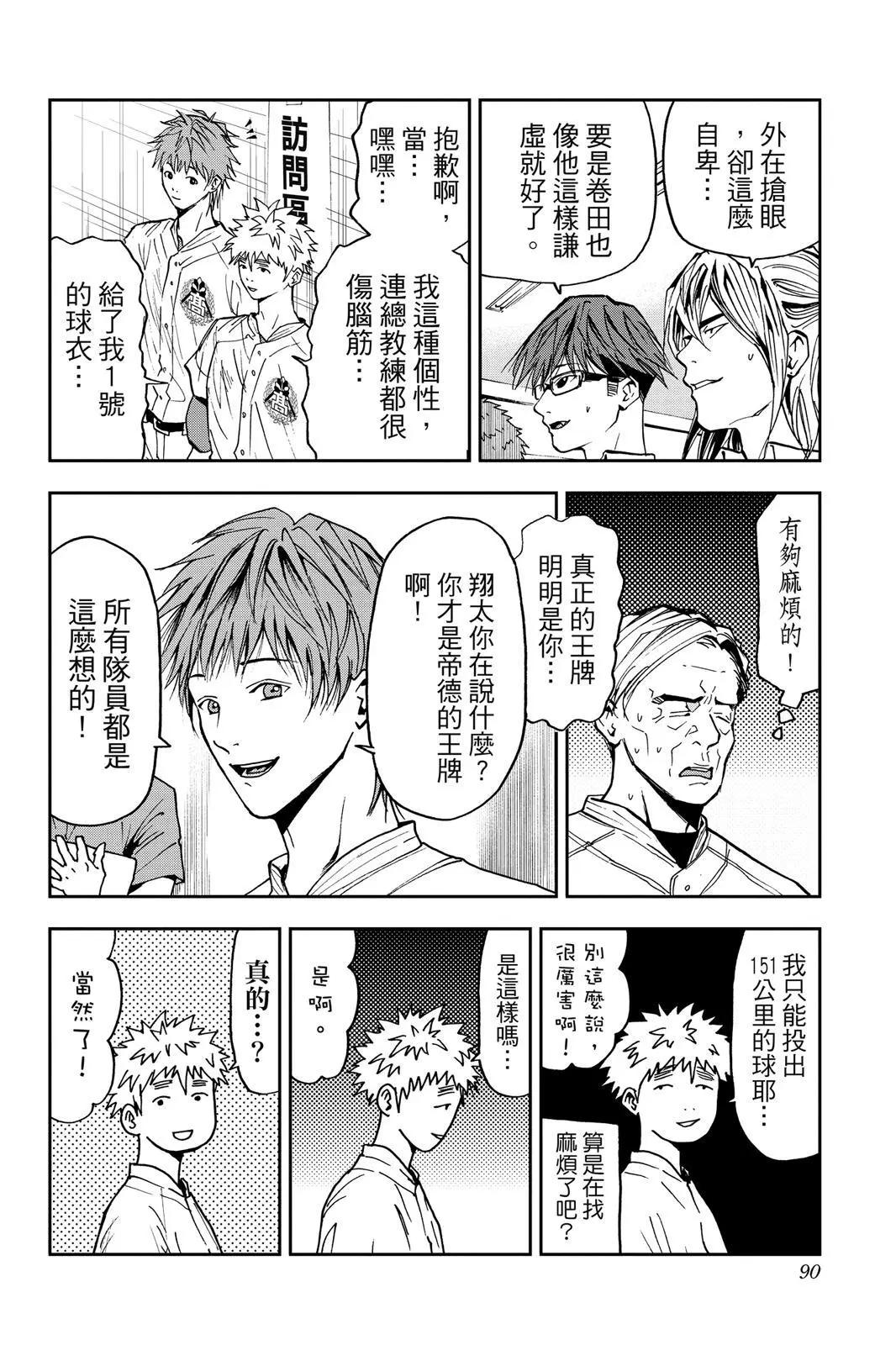 第 91 页