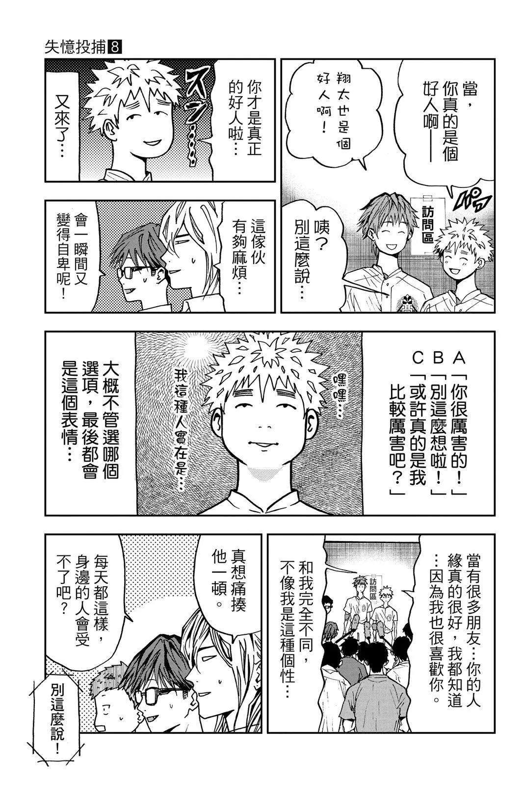 第 92 页