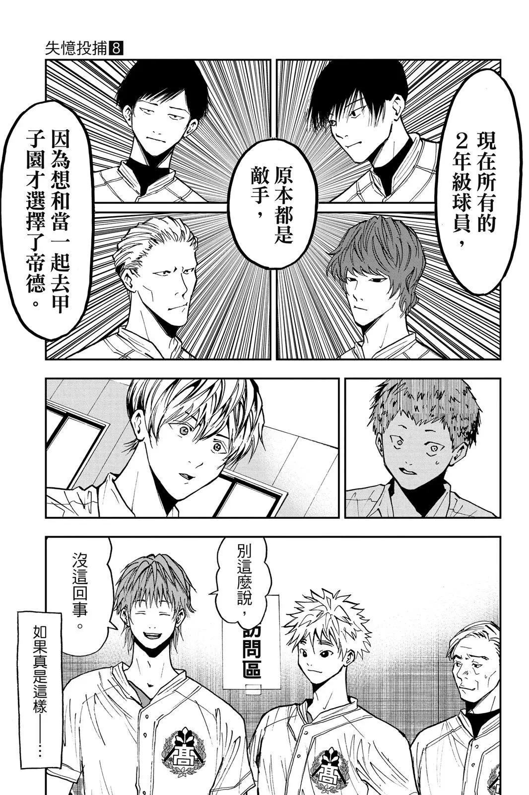 第 94 页