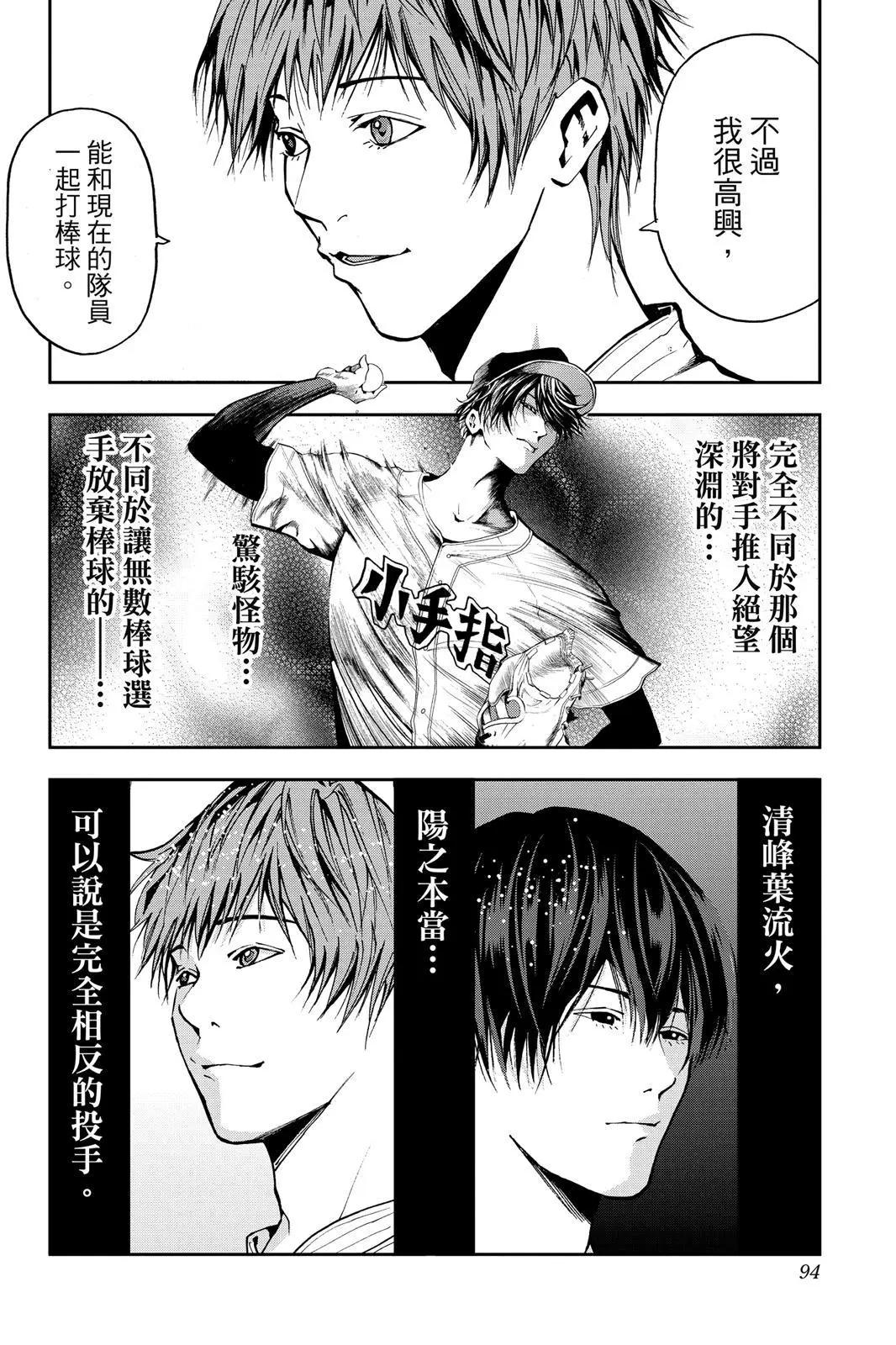 第 95 页