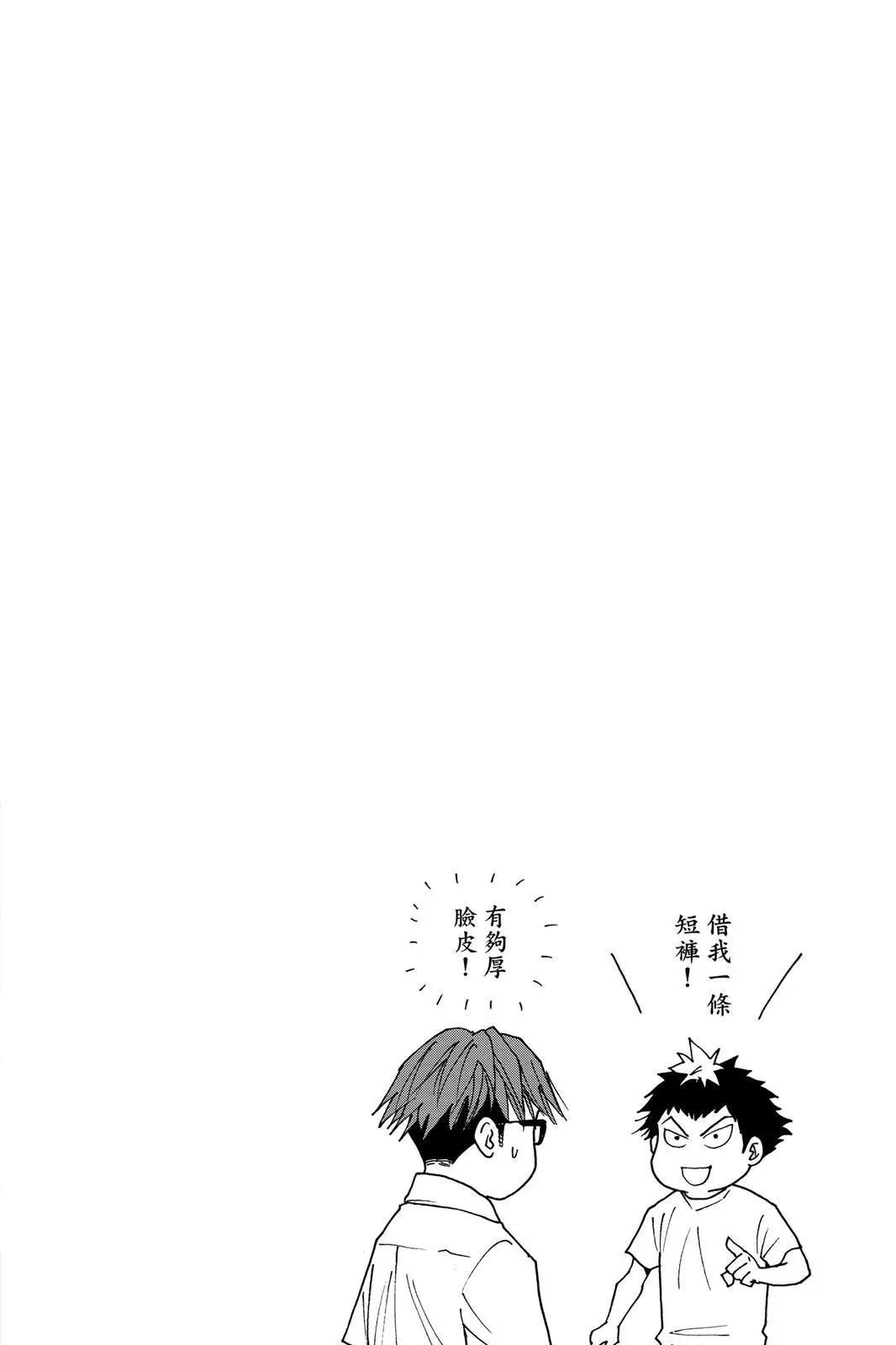 第 99 页