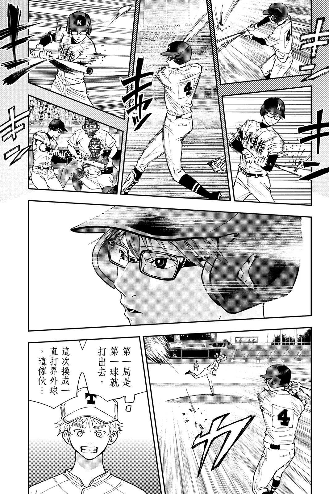 第 102 页
