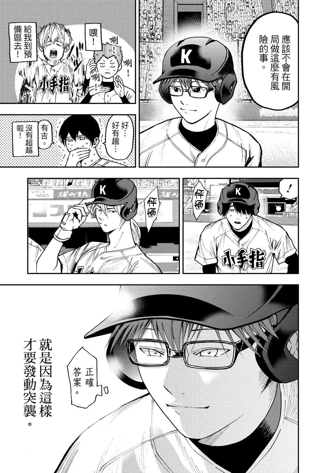 第 104 页