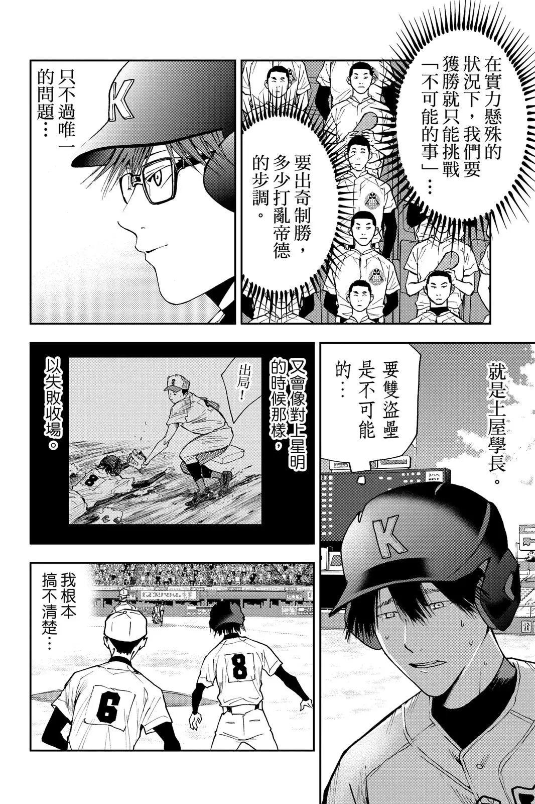 第 105 页
