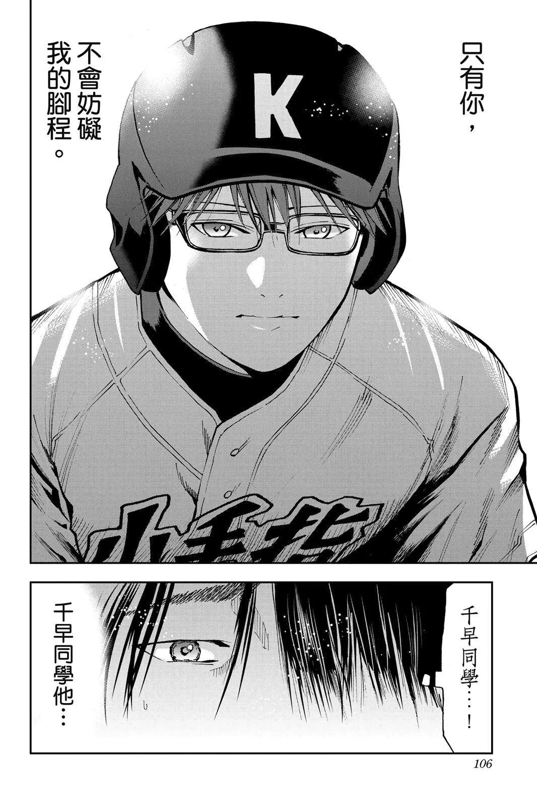 第 107 页