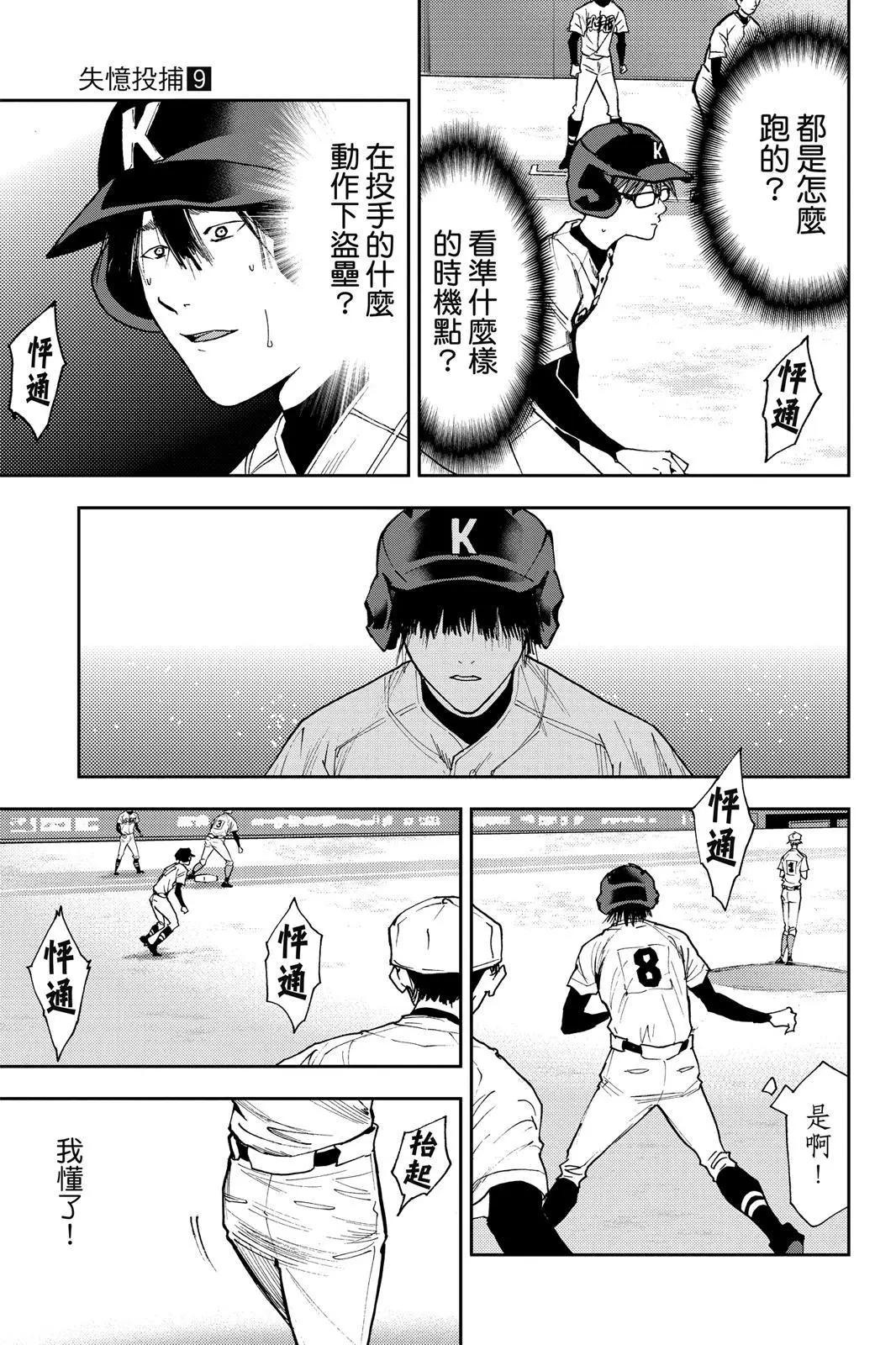 第 108 页