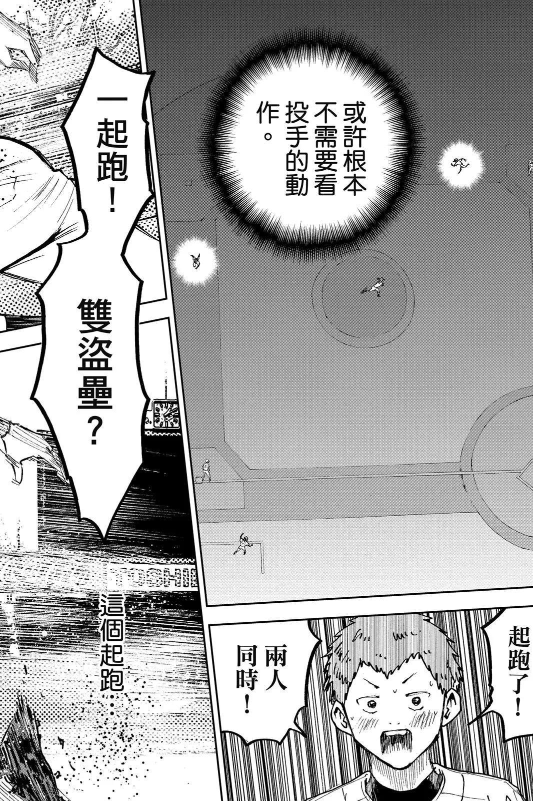 第 109 页
